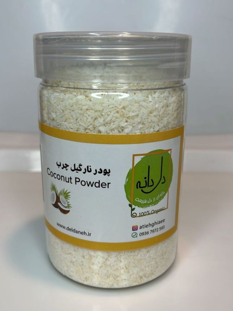 پودر نارگیل چرب